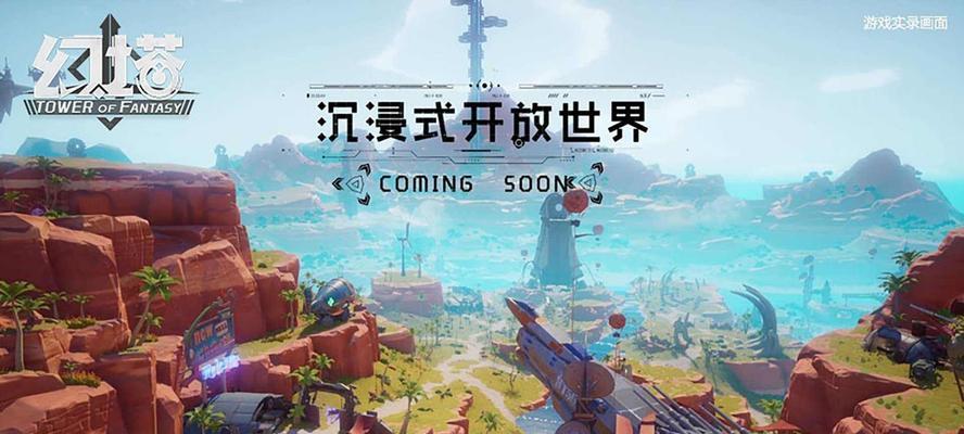 幻塔边境5箱子攻略（揭开幻塔边境5箱子的位置与解谜方法）  第1张