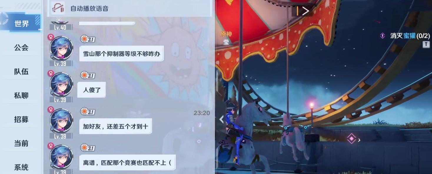 幻塔隔离区3攻略（探索幻塔的秘密、击败强敌、获得最高分数）  第1张