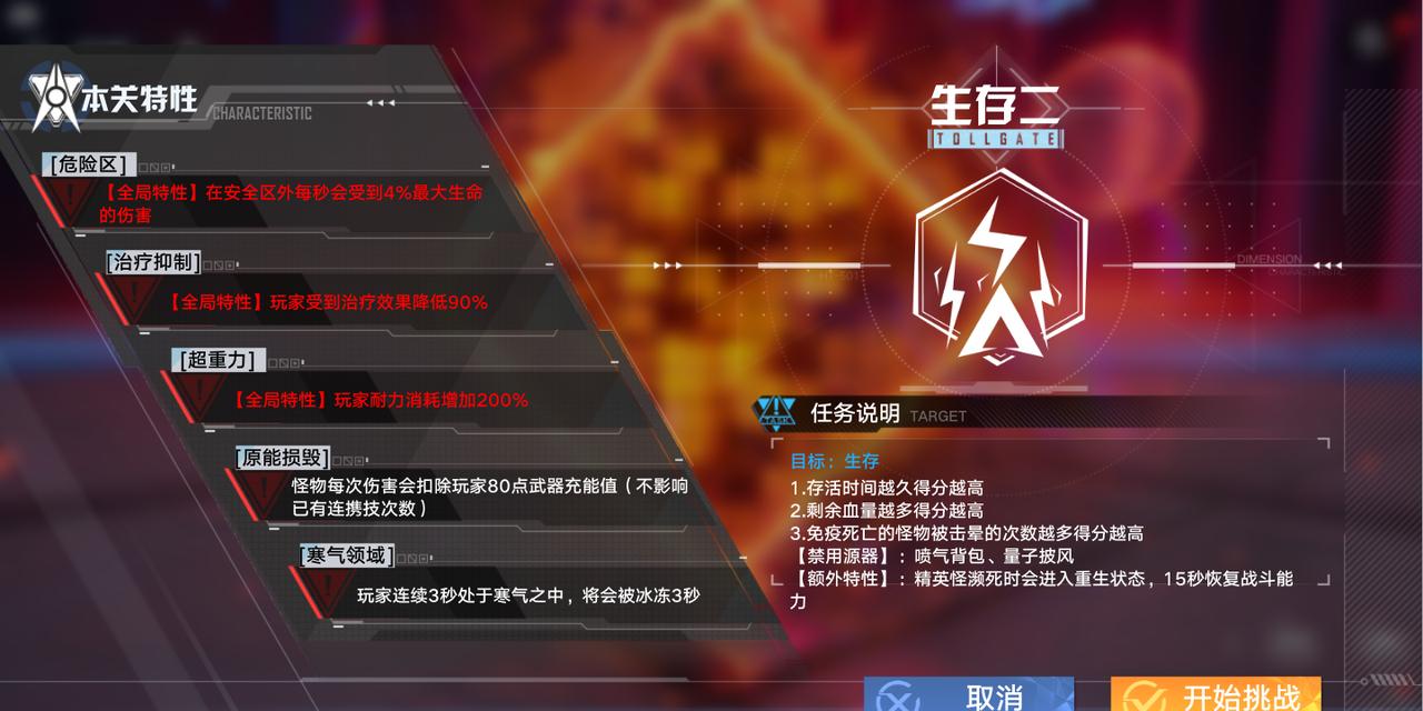 《幻塔旧日幻象攻略》（揭秘幻塔旧日幻象隐藏在哪里）  第1张