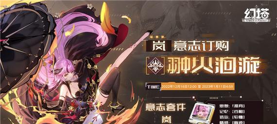 探寻幻塔马克的主属性之谜（揭秘幻塔马克的力量来源与特性）  第1张
