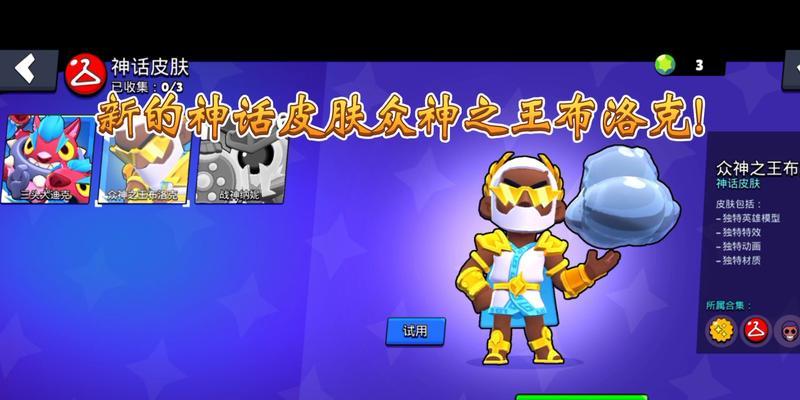 荒野乱斗布洛克全方位攻略（荒野乱斗布洛克攻略技巧）  第1张