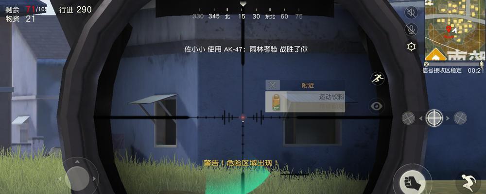 揭秘荒野行动B号水箱的神秘之谜（游戏中的利器）  第1张
