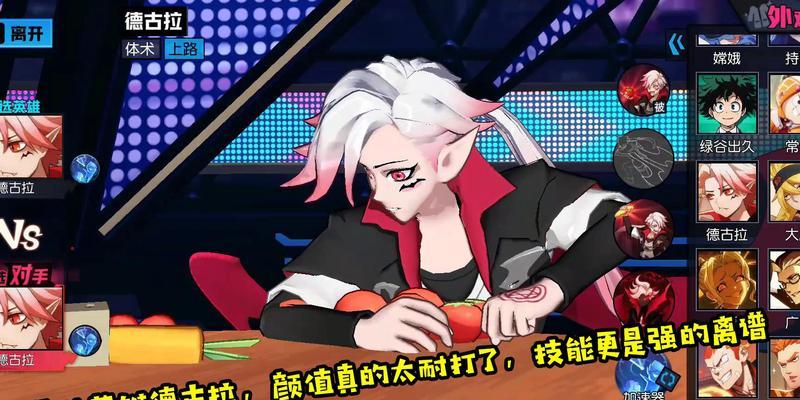 非人学园老君连招攻略（以游戏为主）  第1张
