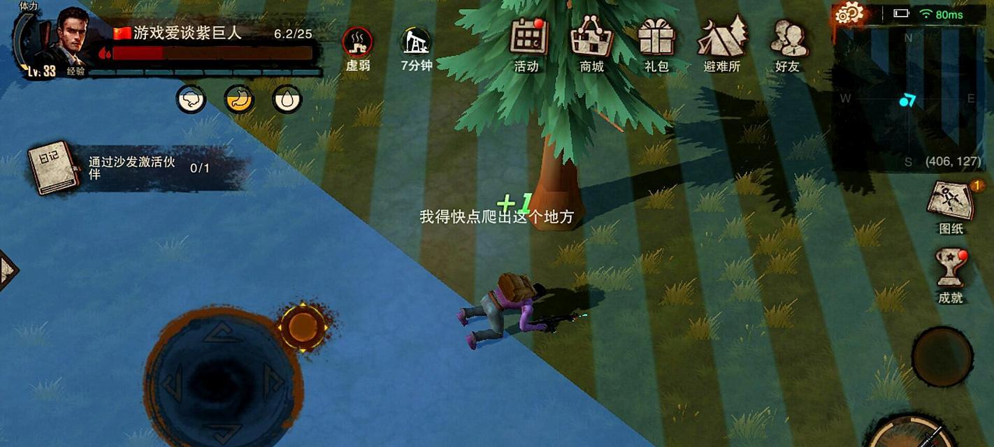 废土行动手游攻略（掌握捉狗技巧）  第1张