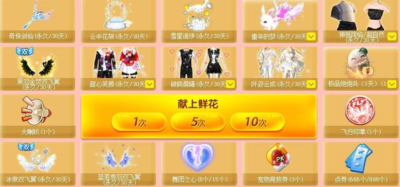 《舞动青春，炫彩自创》（《QQ炫舞》游戏玩家经典自创舞步的魅力与创造力）  第1张