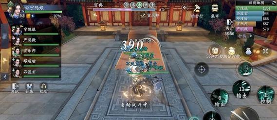 《以风卷残云皇后关通关技巧》（掌握技巧）  第1张