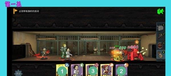 《辐射避难所OL》奶妈搭配攻略  第1张