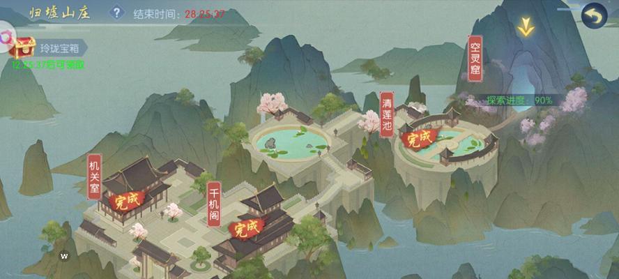 《以浮生为卿歌》成就获得攻略（探索游戏中所有成就的攻略及方法）  第1张