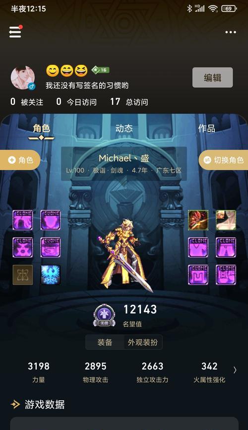 《地下城与勇士》20-29级任务攻略（一场华丽冒险的开始）  第1张