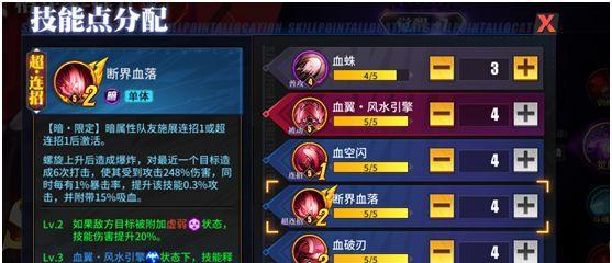 魔女纳莎（深入探究魔女纳莎的复苏技能）  第1张