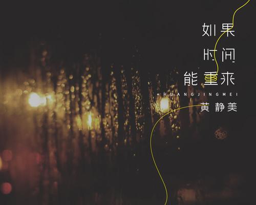 《以复苏的魔女如何重来复苏的魔女删号重来方法》（探索游戏中的回档与新起点）  第1张