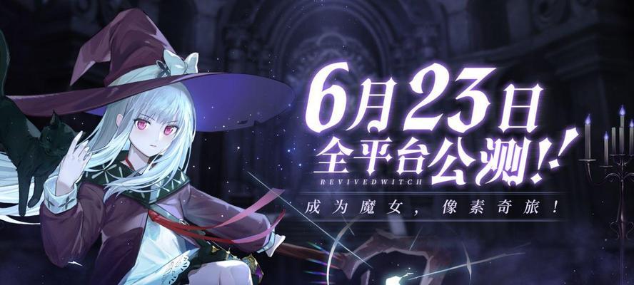 复苏的魔女莎诺技能一览——探索她的力量与技巧（了解复苏的魔女莎诺）  第1张