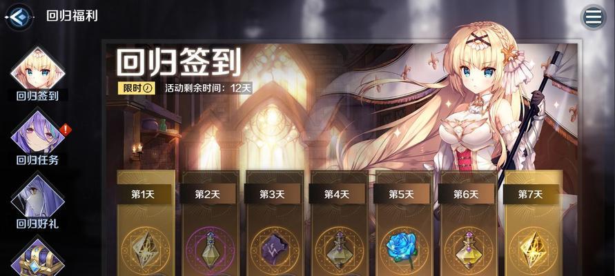 以复苏的魔女最强UR是谁（揭开游戏中最强力量的神秘面纱）  第1张