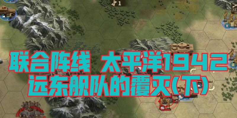 《钢铁命令将军的荣耀3》新手入门攻略必看（轻松上手）  第1张