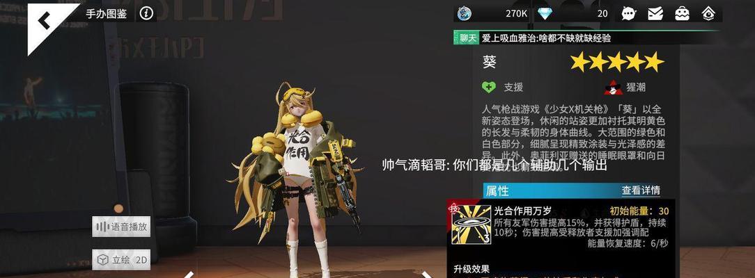《高能手办团兵能激战攻略钢铁钢铁坦克王通关攻略》（打破困局）  第1张