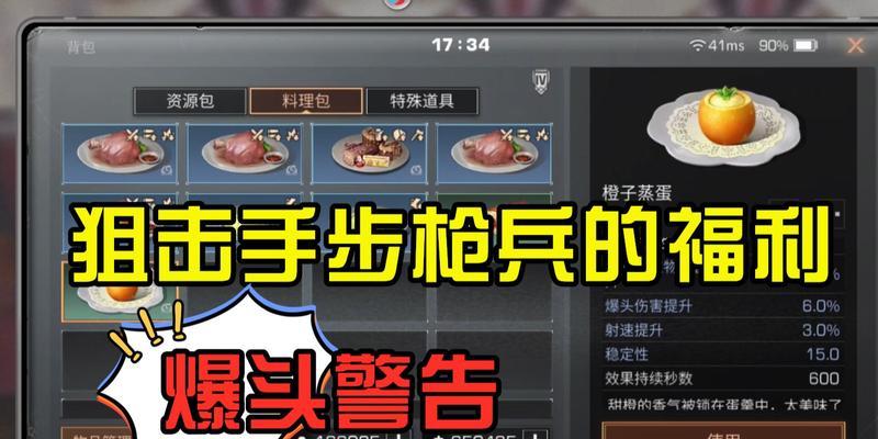 高能手办团兵（以游戏为主的高能手办团兵如何进行精准狙击）  第1张