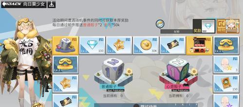 高能手办团攻略（探索游戏中最有效的角色组合和策略）  第1张