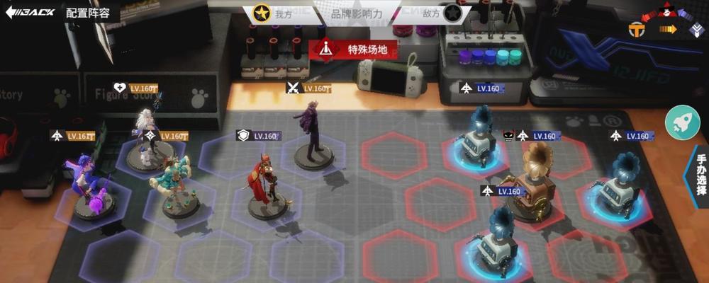 探索高能手办团哈莉怎么得的游戏攻略（打造顶级高能手办团）  第1张