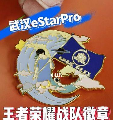 如何获得高能手办团徽章（徽章获取途径详细介绍）  第1张