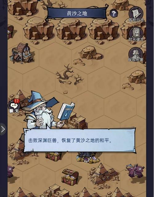 《高能手办团槛中之花花开物语通关攻略》（探索高能手办团）  第1张