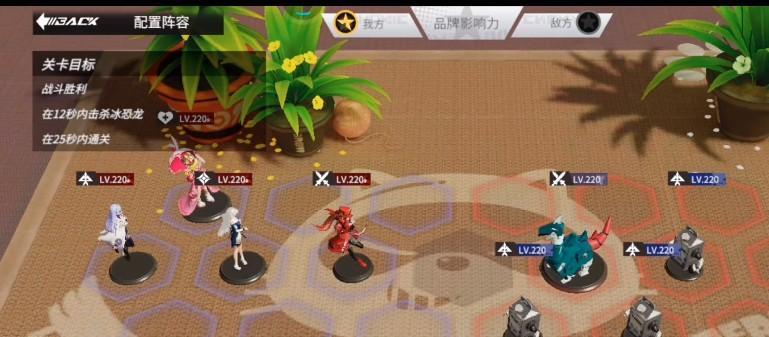 《高能手办团狂徒净魂3星挑战攻略》（绝密攻略揭秘）  第1张