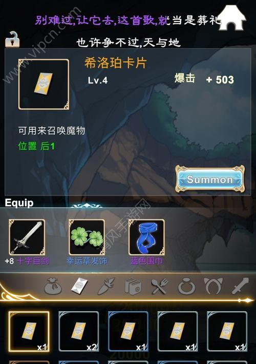 《工匠物语攻略》（从新手到大师）  第1张