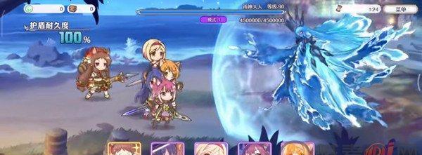 《公主连结511-矛依未专武技能介绍》（解析矛依未专武的技能及应用策略）  第1张