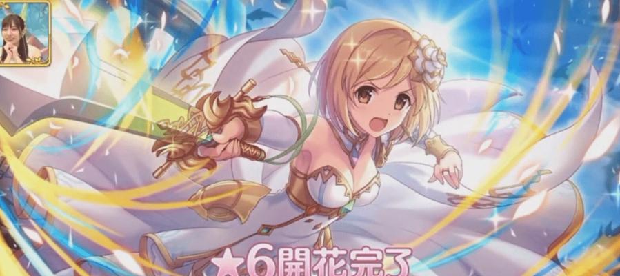 《公主连结流夏优缺点介绍及入手建议》（探索公主连结流夏优势与不足）  第1张
