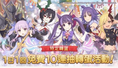 探索公主连结桥本环奈的游戏世界（跟随公主环奈的脚步）  第1张