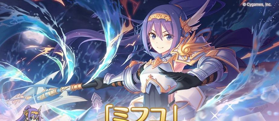 公主连结雾精高难度打法攻略（征服雾精）  第1张