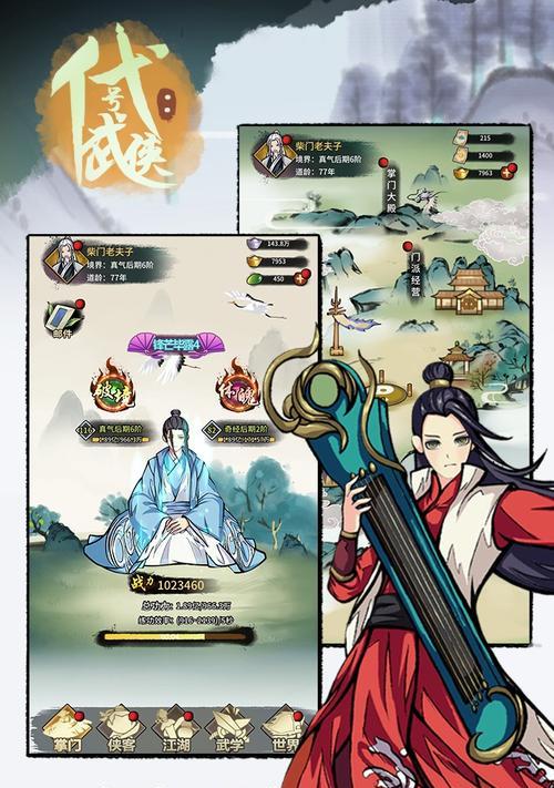 皇子角色人物介绍（挖掘游戏中值得关注的角色）  第1张