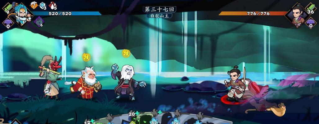 江湖历练（以游戏为主）  第1张