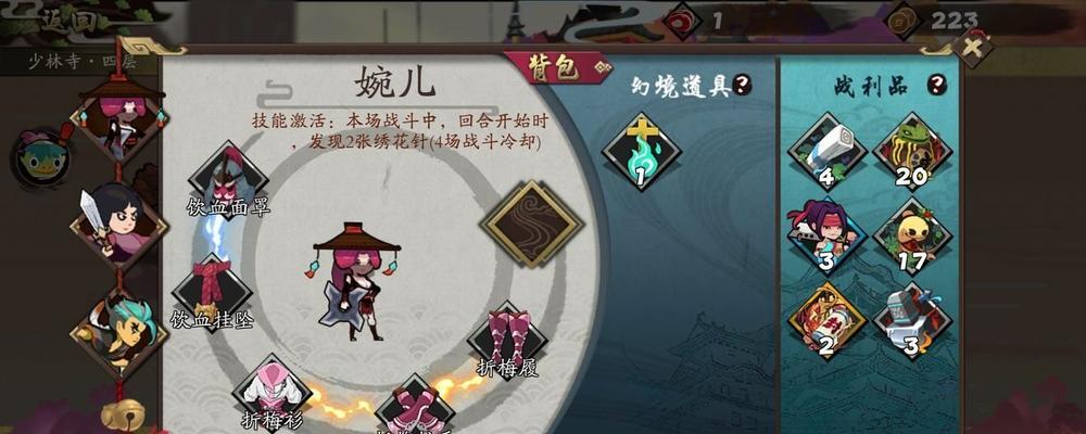 探索江湖，挑战古今——以游戏《古今江湖》普通难度开启的冒险之旅（体验游戏中的武侠世界）  第1张