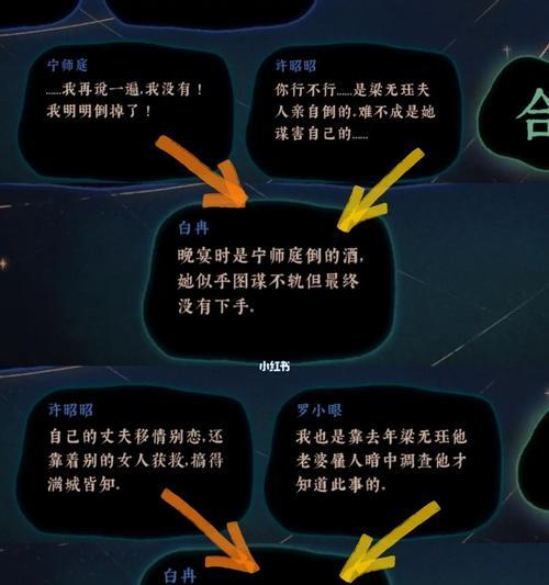 古镜记南京篇全流程攻略——解密南京的秘密（揭开谜题）  第1张