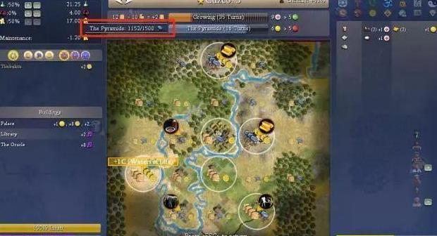 《锤子三国》游戏1-4尾将张曼成过关攻略（挑战极限）  第1张