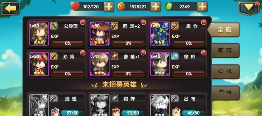 《锤子三国》1-3双张武将过关攻略，高效通关不求人（无需花钱）  第1张