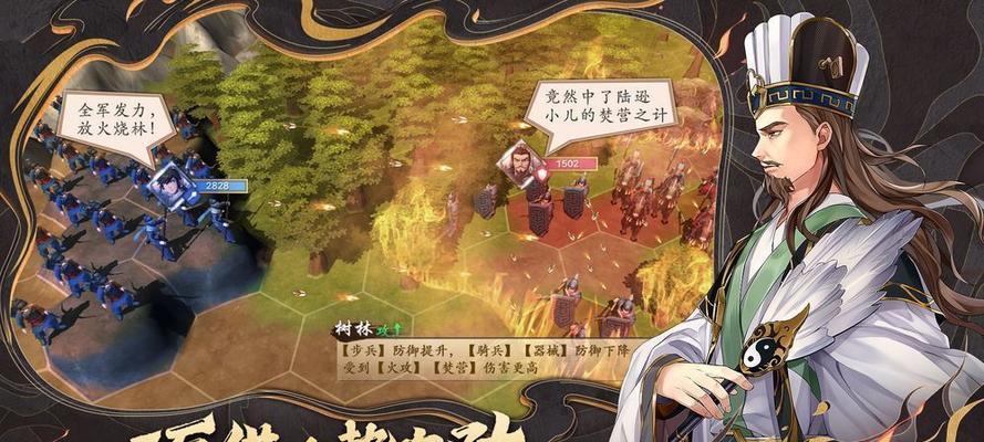 《策魂三国》游戏PVE征战系统全攻略（掌握游戏PVE系统）  第1张