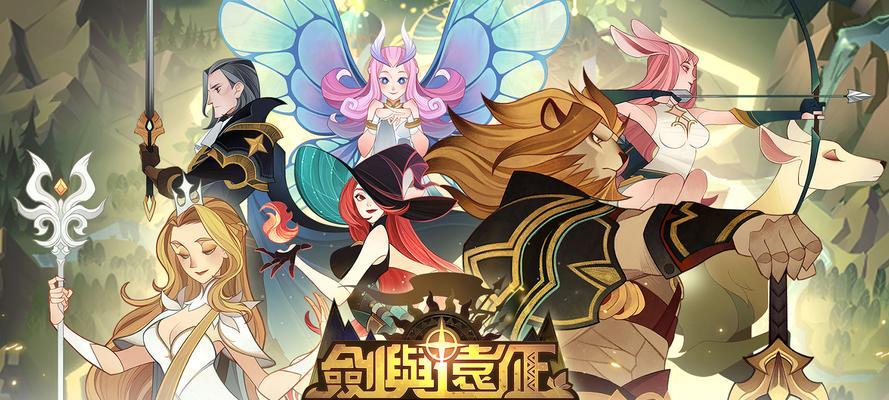 《百万亚瑟王》游戏剑术之城1-2★卡牌资料揭秘（探索游戏中强大的剑术卡牌）  第1张