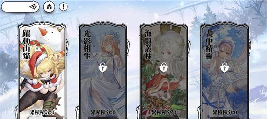 光隙解语符文强化攻略（掌握关键技巧）  第1张