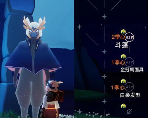 光遇白鸟发型复刻（白鸟发型返场）  第1张