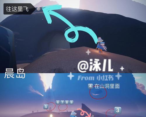 《光遇晨岛上的光之翼位置揭秘》（探索晨岛的光之翼位置及获取方法）  第1张
