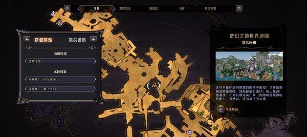 探索小缇娜的奇幻之地（了解小缇娜的世界）  第2张