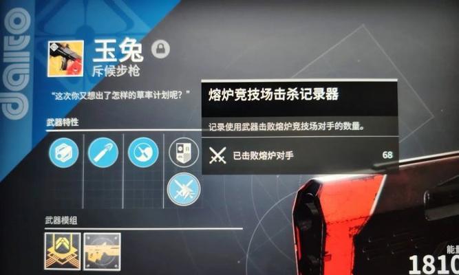 《小鸡符文战争》新手指南（从零开始）  第2张