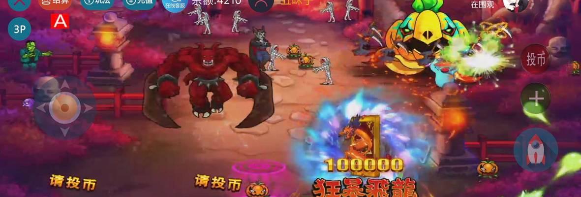 《小鸡符文战争》新手指南（从零开始）  第3张