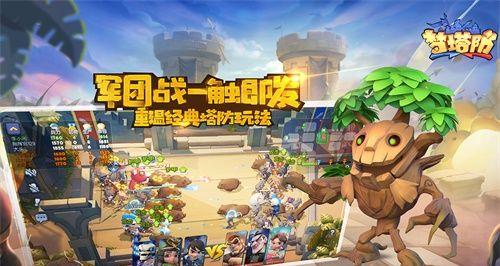 《小鸡符文战争》攻略大揭秘，胜利宝典来了（掌握最新攻略）  第1张