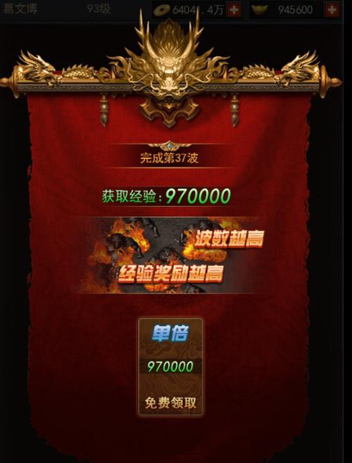 《小鸡符文战争》攻略大揭秘，胜利宝典来了（掌握最新攻略）  第3张