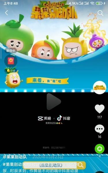 《消毒别动队》攻略大全（玩家必看）  第2张
