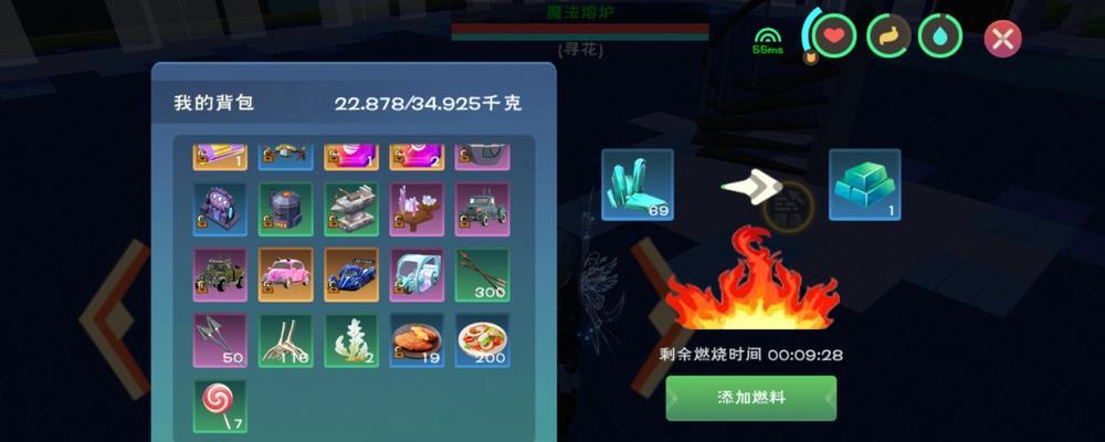 《像素危城》装备组成全解析（让萌新更好了解装备的组成）  第1张