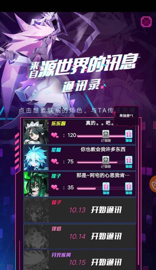 《像素危城》（多人在线游戏）  第2张