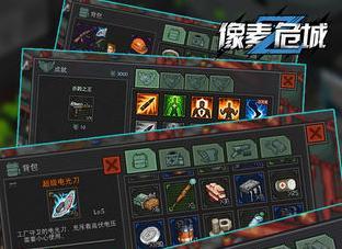 重装危城（玩转游戏必备的攻略和技巧）  第3张